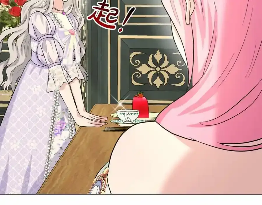 第45话 我要留宿 第111页