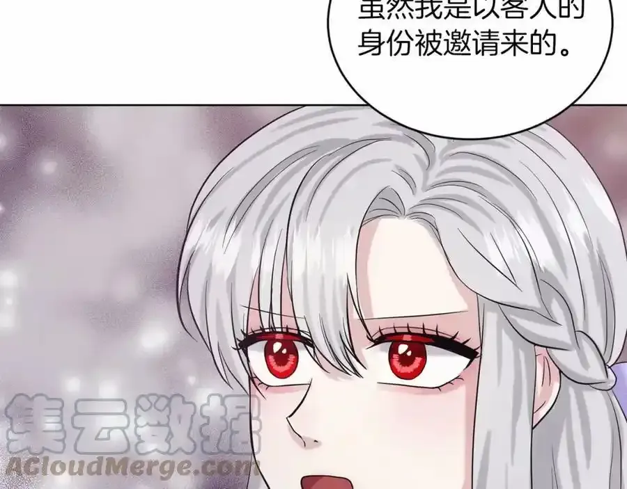 第45话 我要留宿 第113页