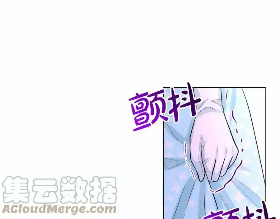 第45话 我要留宿 第117页