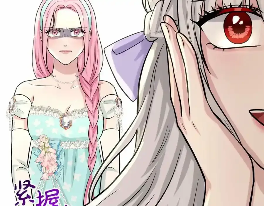 第45话 我要留宿 第136页