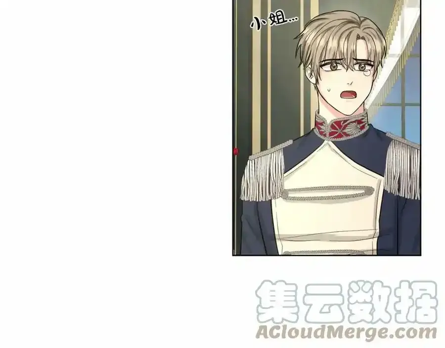 第45话 我要留宿 第141页
