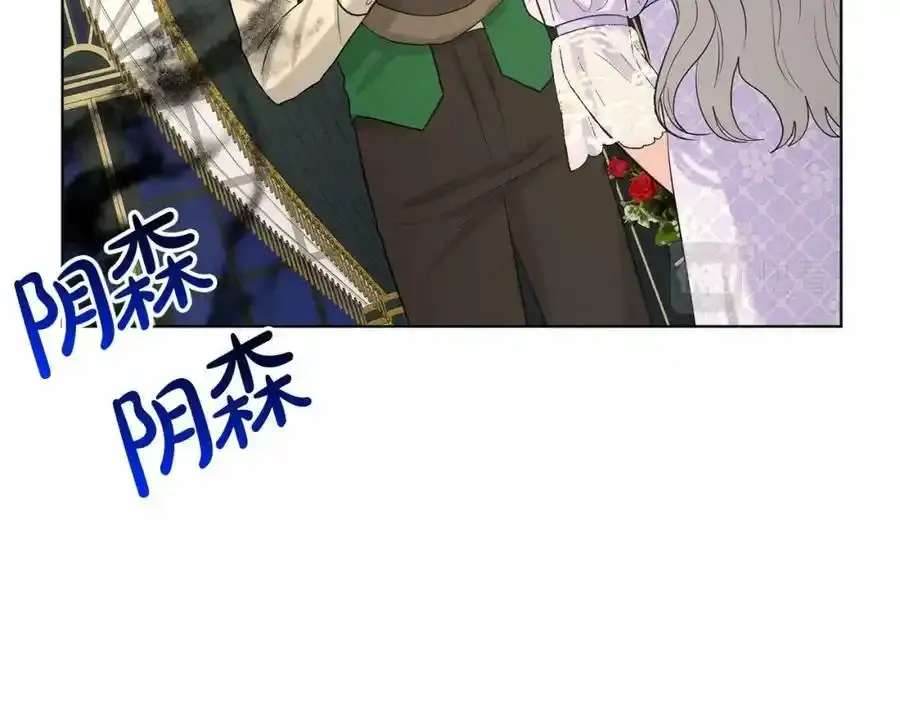 第45话 我要留宿 第156页