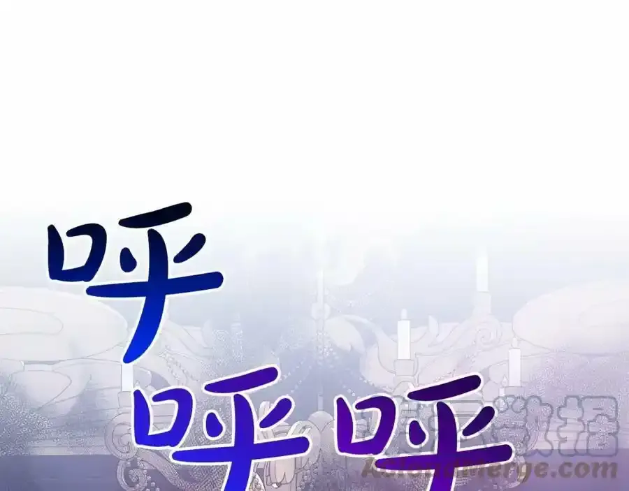第45话 我要留宿 第157页