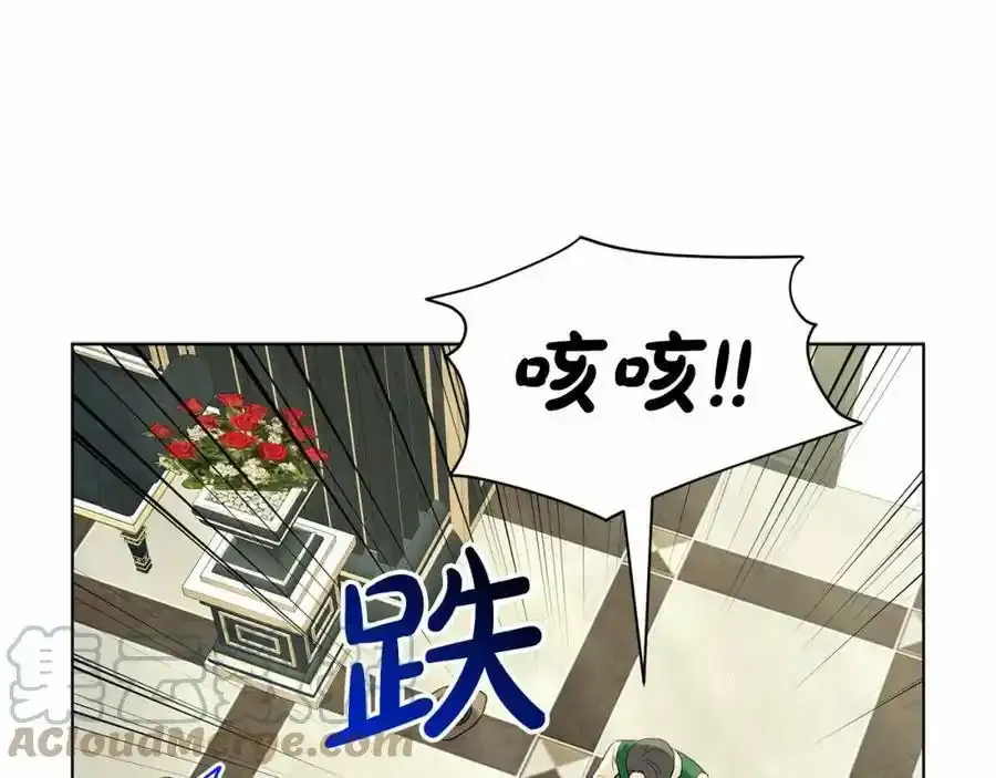 第45话 我要留宿 第161页
