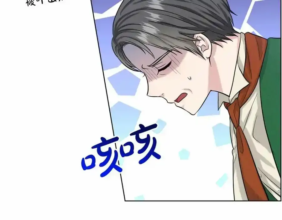 第45话 我要留宿 第164页