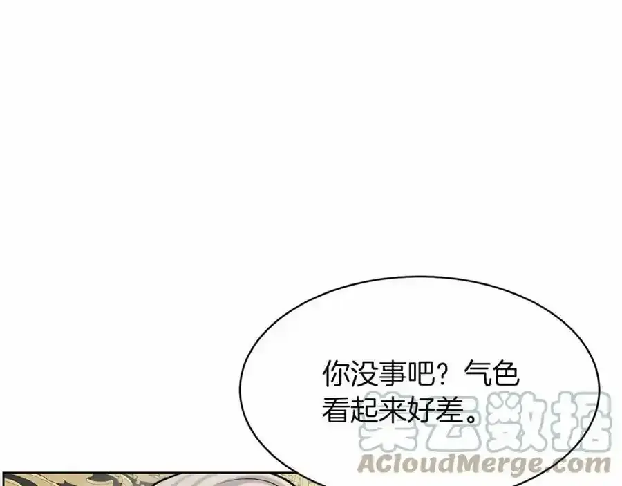 第45话 我要留宿 第165页