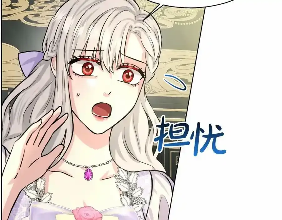 第45话 我要留宿 第166页