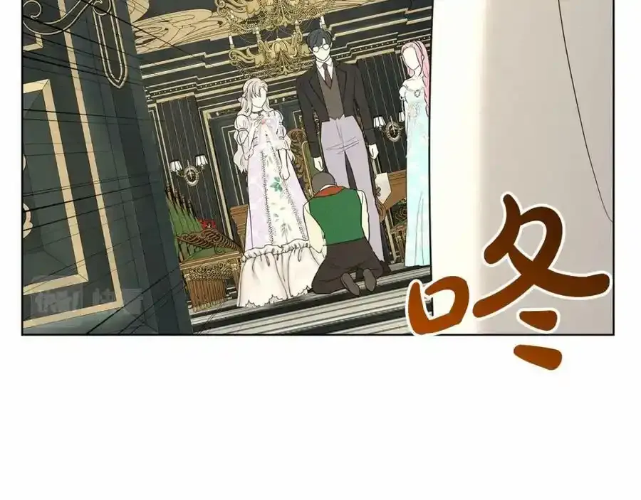 第45话 我要留宿 第174页