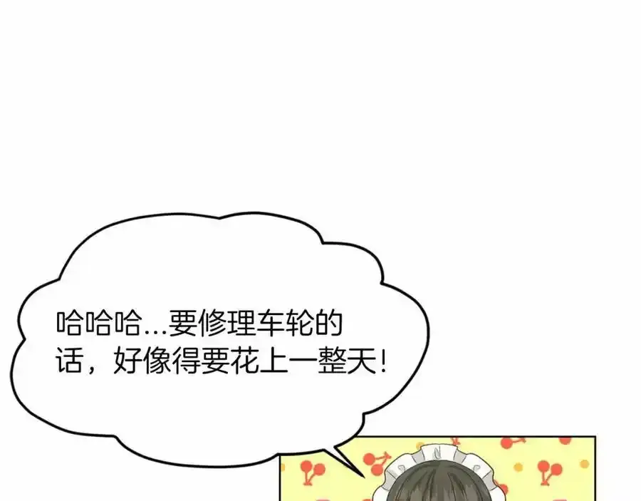 第45话 我要留宿 第180页