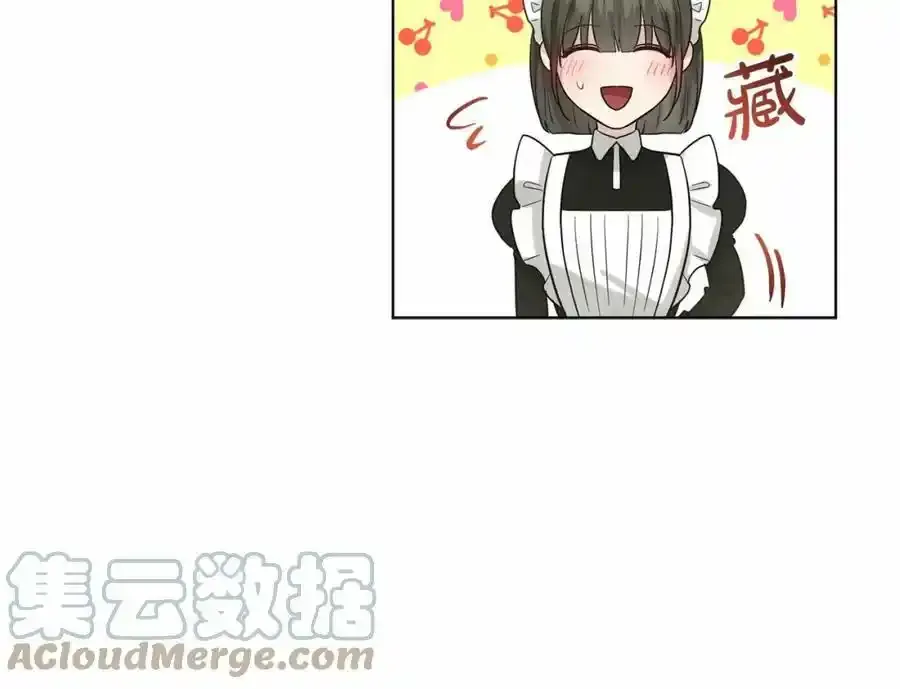 第45话 我要留宿 第181页