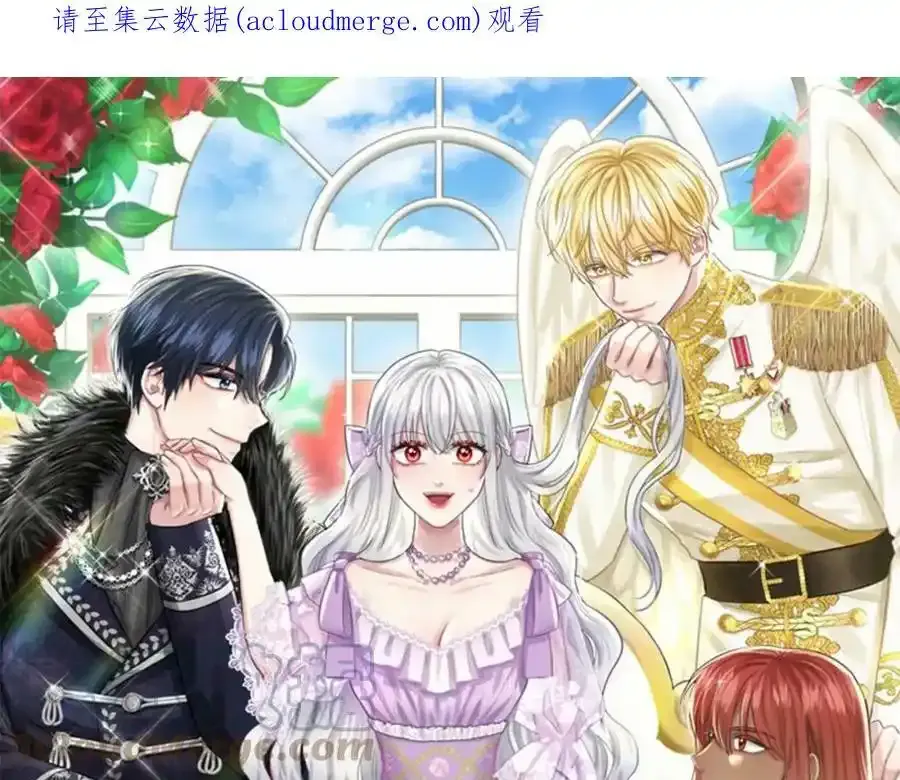 第45话 我要留宿 第191页
