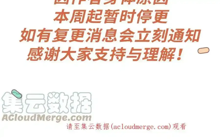 请假条 第2页