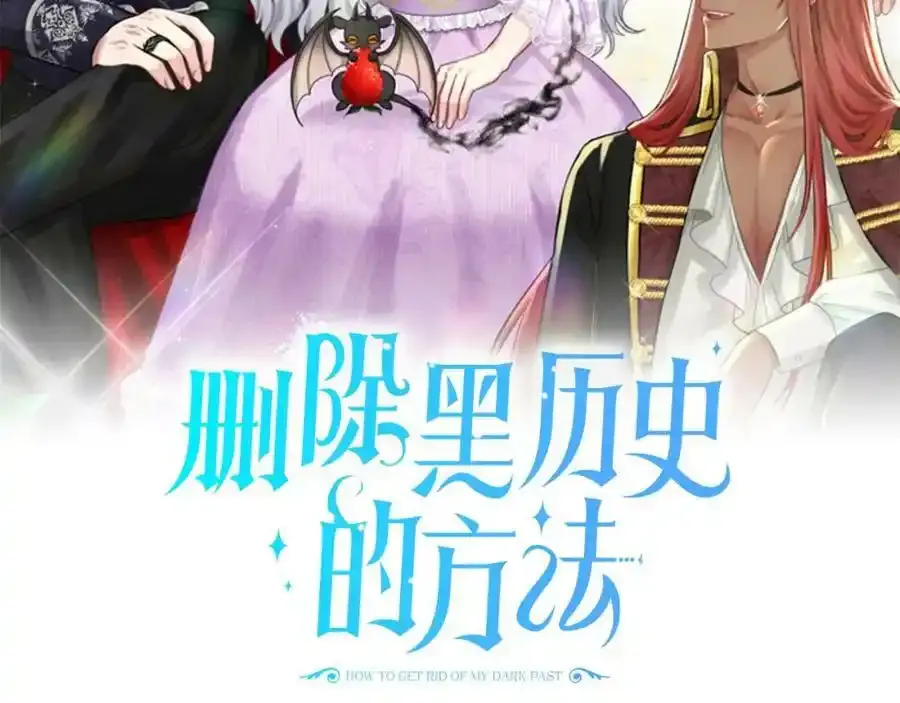 请假条 第4页