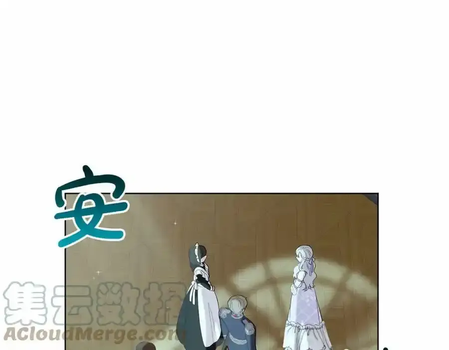 第46话 深夜幽会 第17页