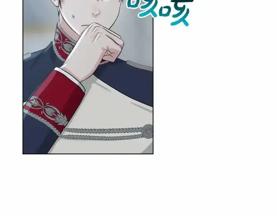 第46话 深夜幽会 第20页