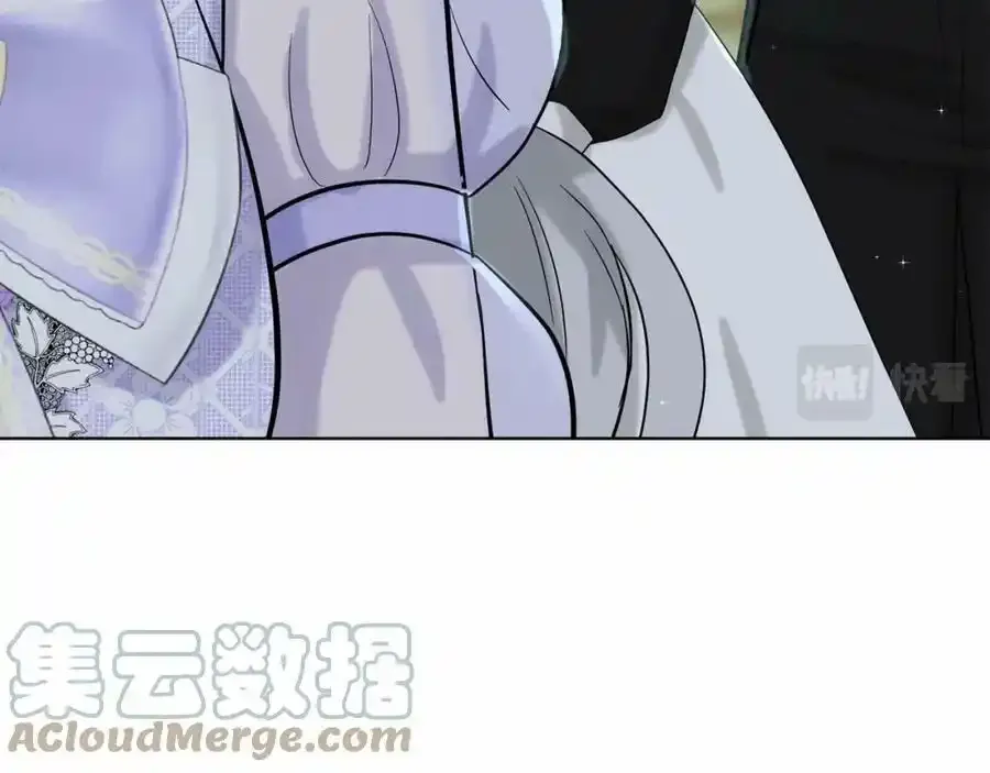 第46话 深夜幽会 第25页