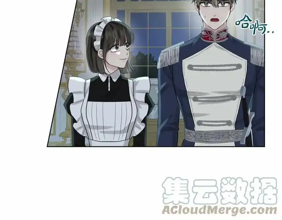 第46话 深夜幽会 第41页