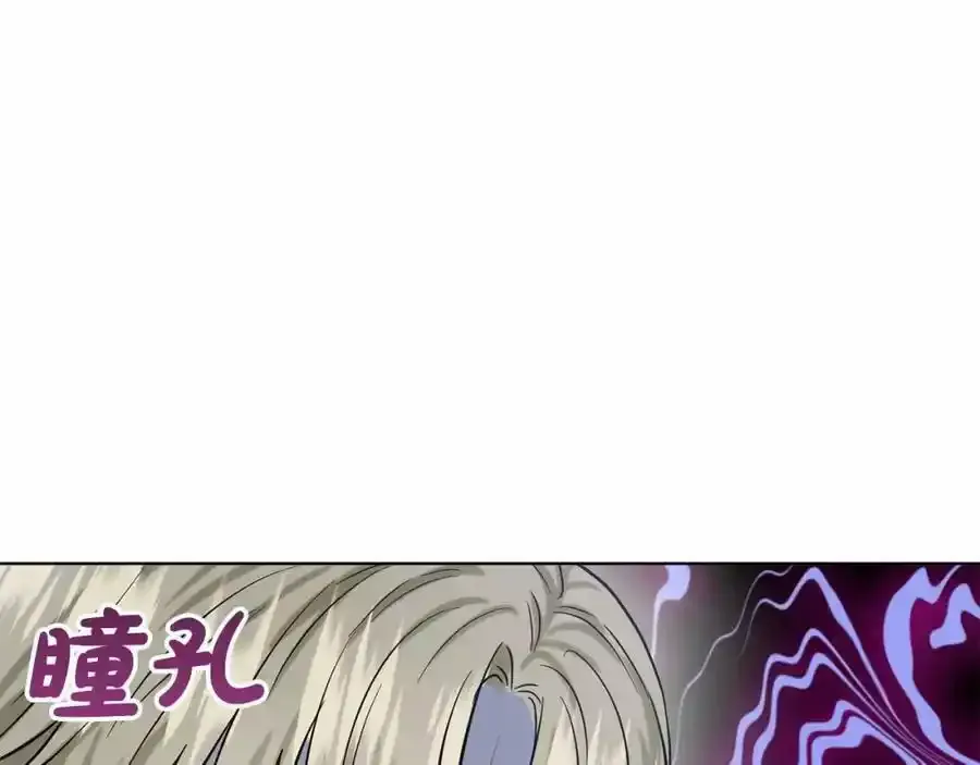 第46话 深夜幽会 第42页