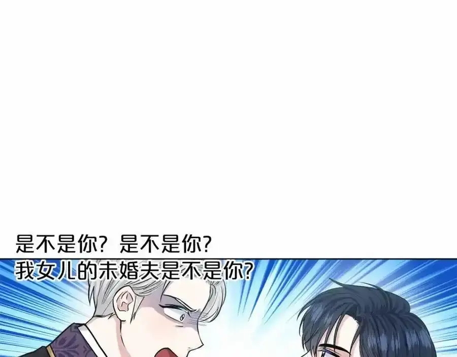 第46话 深夜幽会 第48页