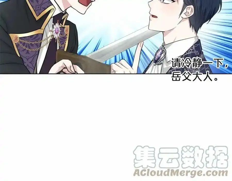 第46话 深夜幽会 第49页