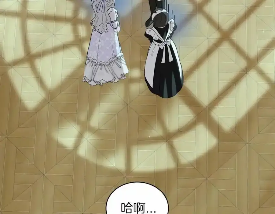 第46话 深夜幽会 第63页
