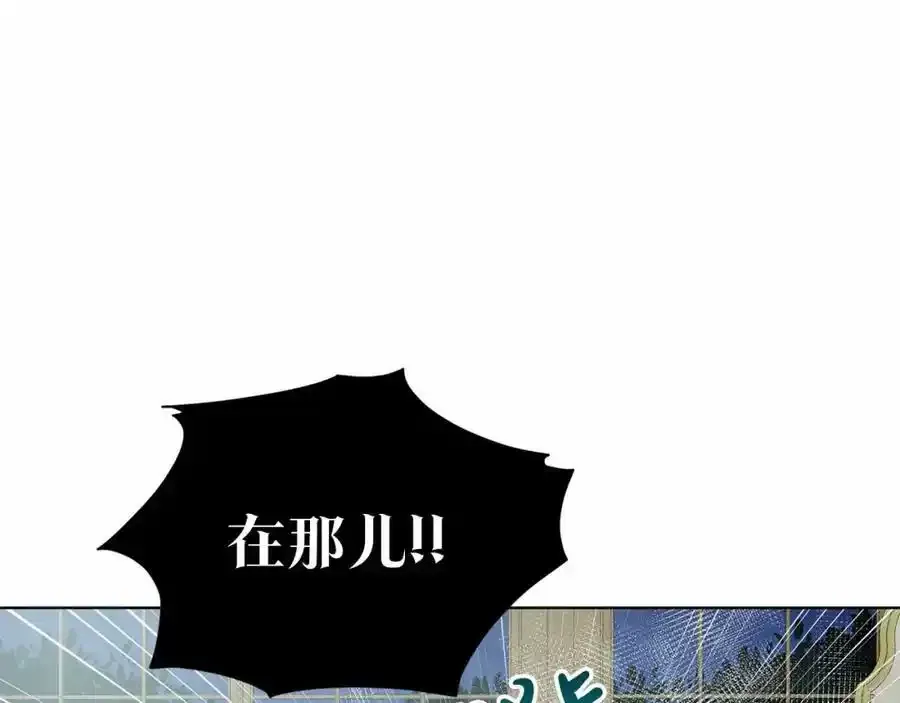 第46话 深夜幽会 第90页
