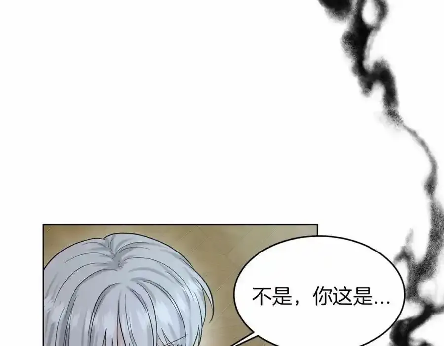 第46话 深夜幽会 第99页