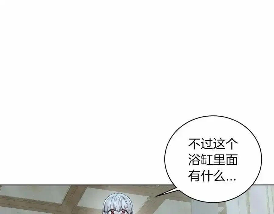 第46话 深夜幽会 第102页