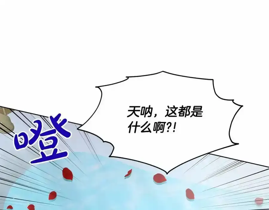 第46话 深夜幽会 第104页