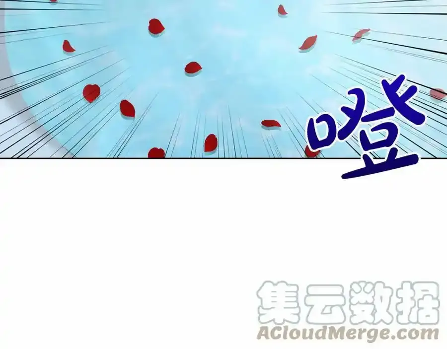 第46话 深夜幽会 第105页