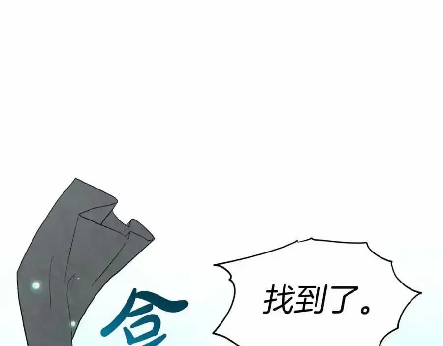 第46话 深夜幽会 第120页