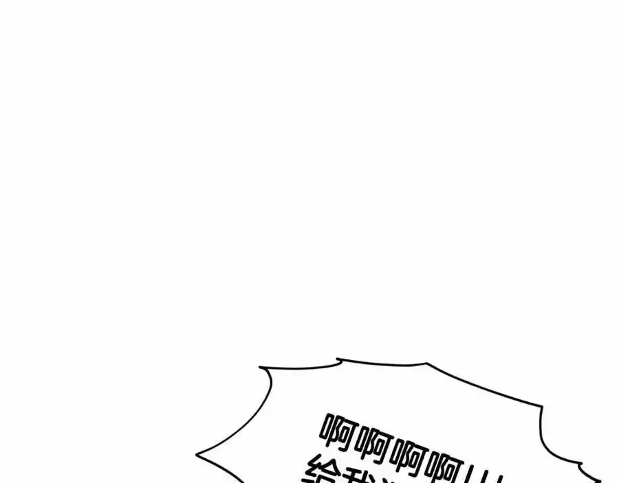 第46话 深夜幽会 第134页