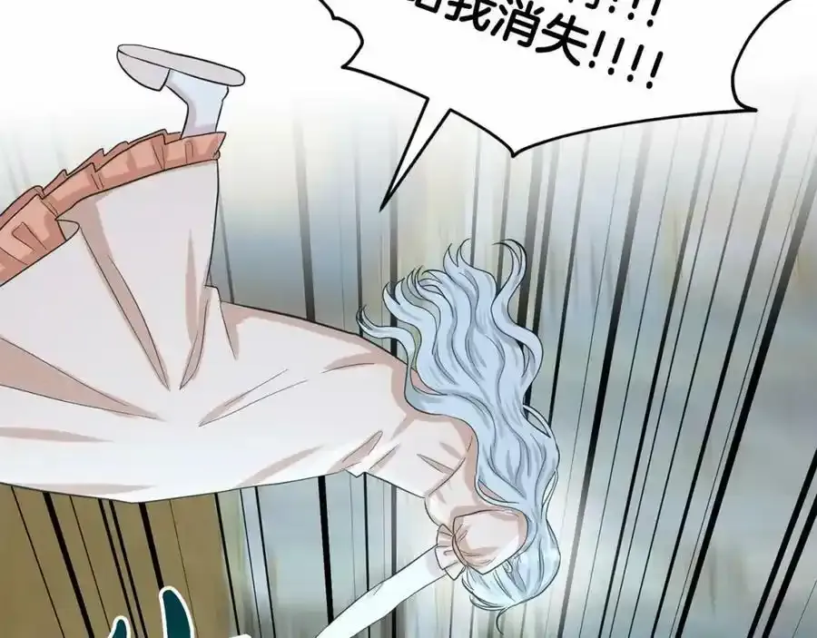 第46话 深夜幽会 第135页