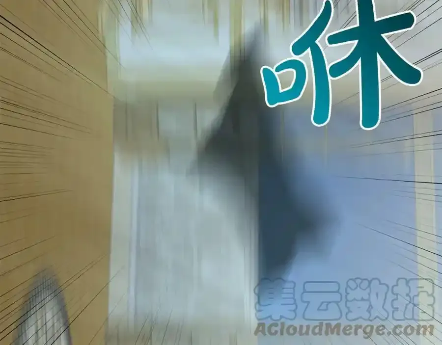 第46话 深夜幽会 第137页