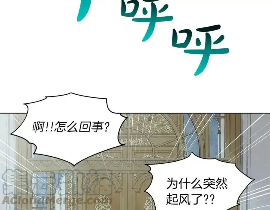 第46话 深夜幽会 第145页