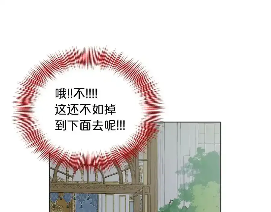 第46话 深夜幽会 第147页