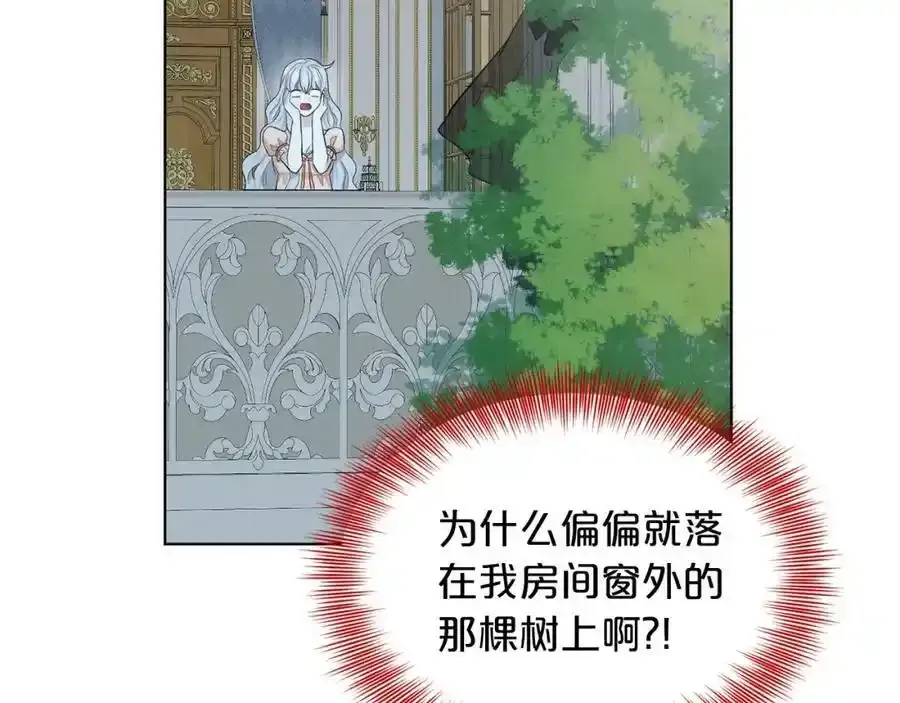 第46话 深夜幽会 第148页
