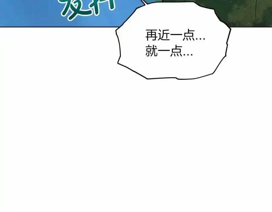 第46话 深夜幽会 第152页