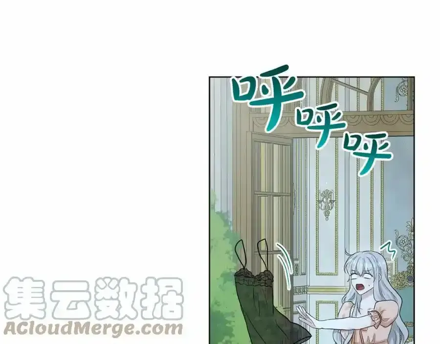 第46话 深夜幽会 第153页
