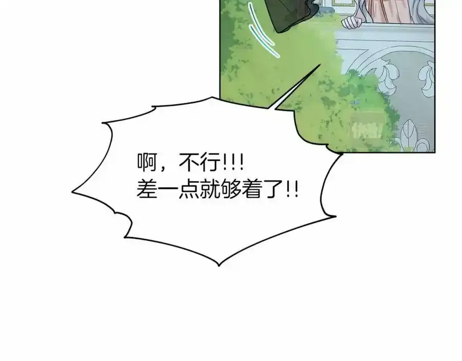 第46话 深夜幽会 第154页