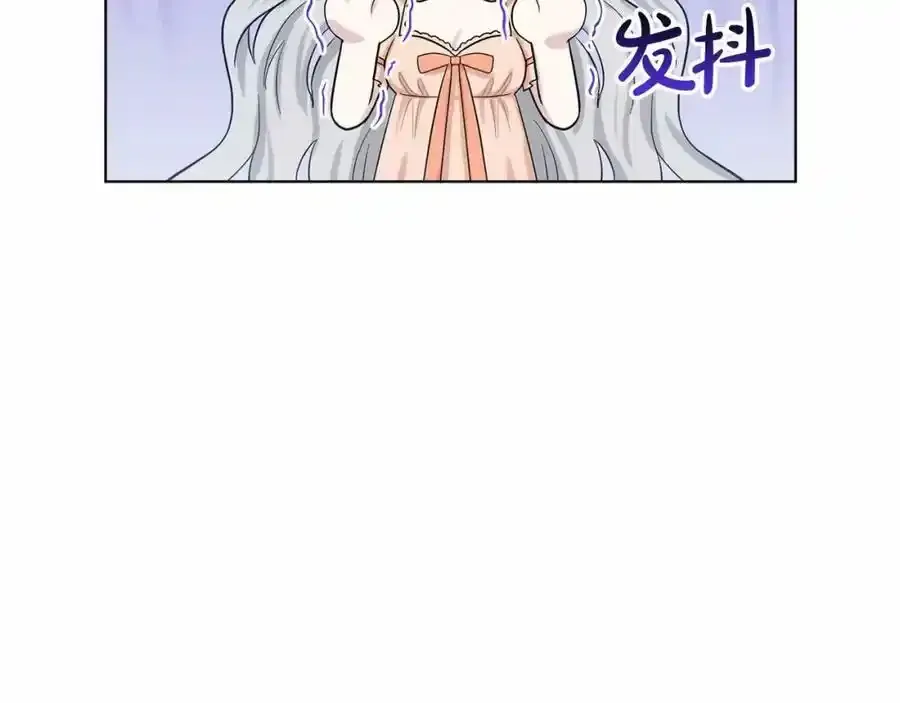 第46话 深夜幽会 第156页