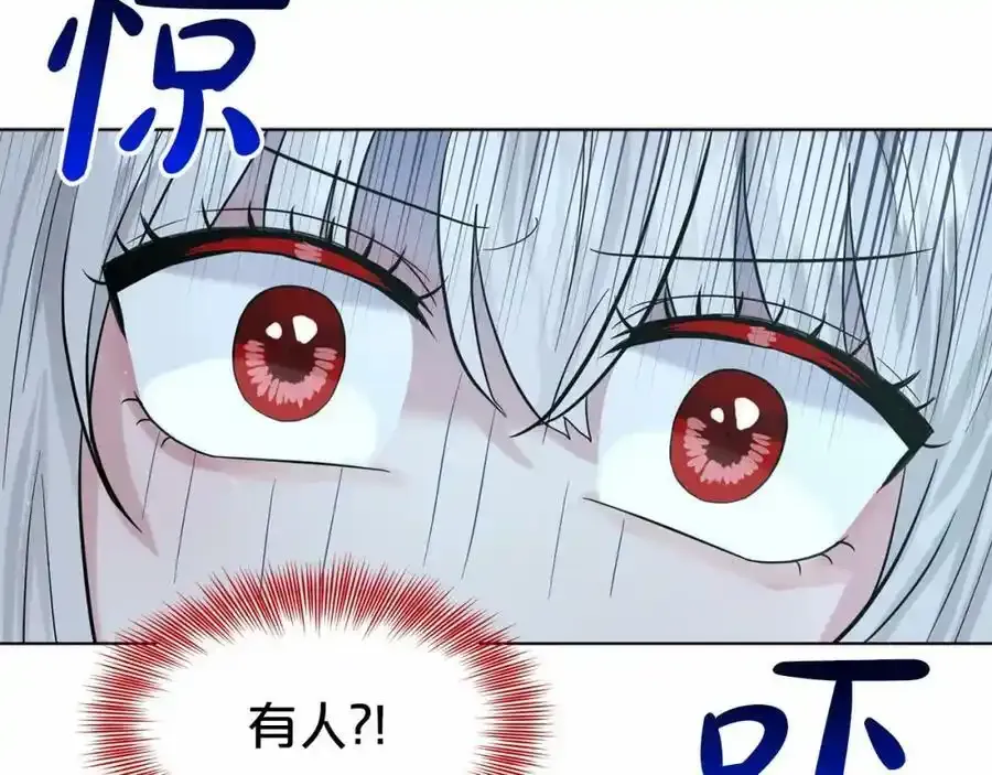 第46话 深夜幽会 第163页