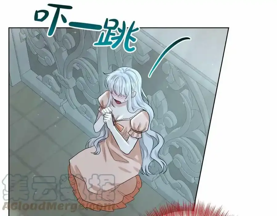 第46话 深夜幽会 第165页