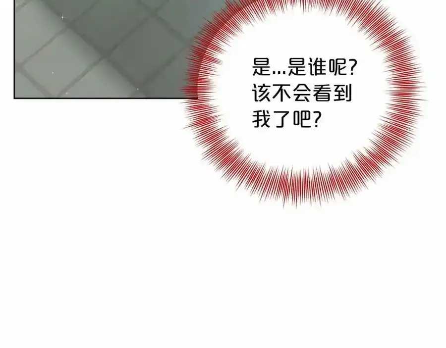 第46话 深夜幽会 第166页