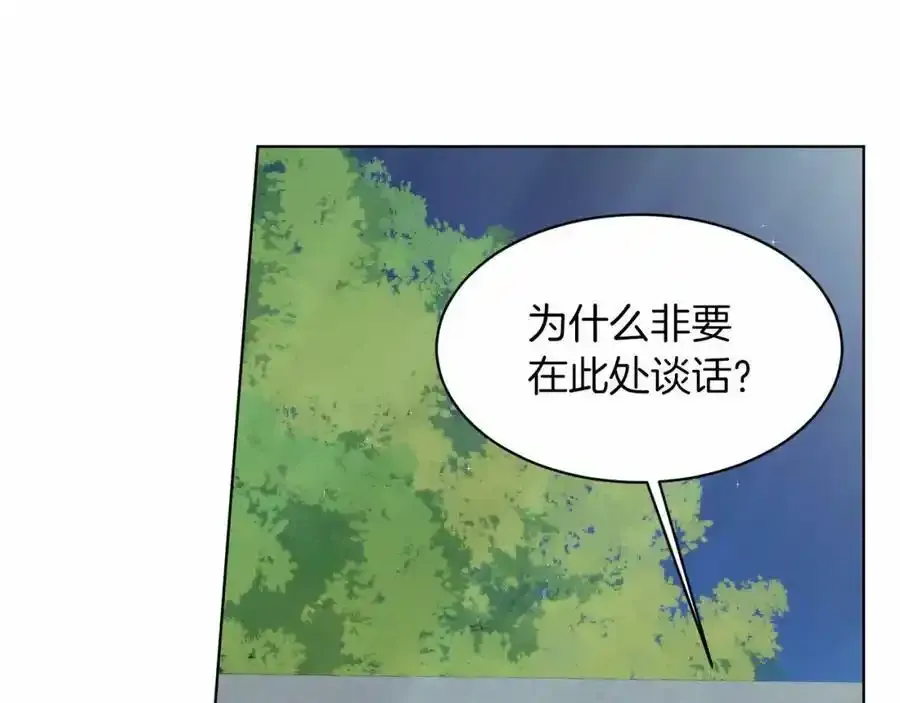 第46话 深夜幽会 第167页