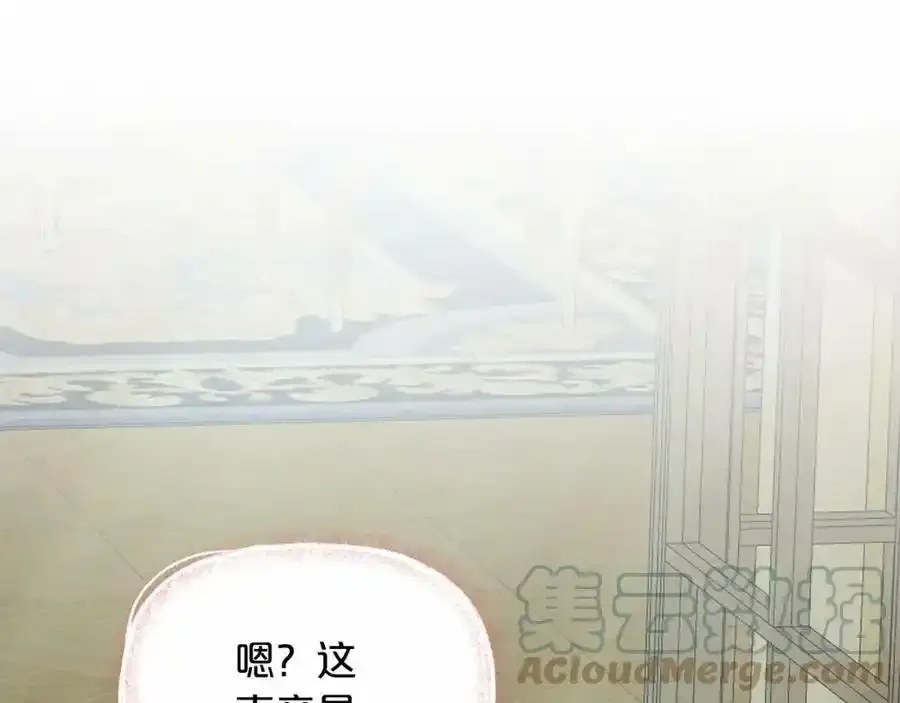 第46话 深夜幽会 第169页