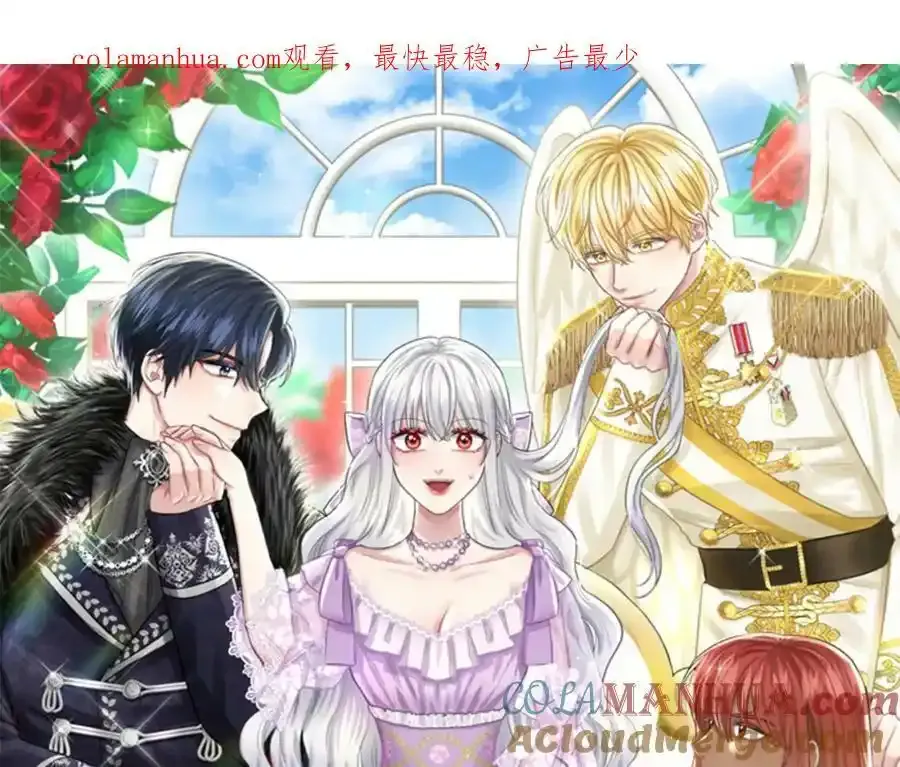 第92话 继承人 第1页
