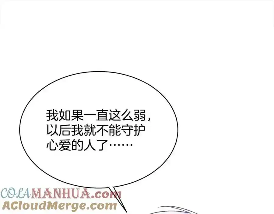第92话 继承人 第5页