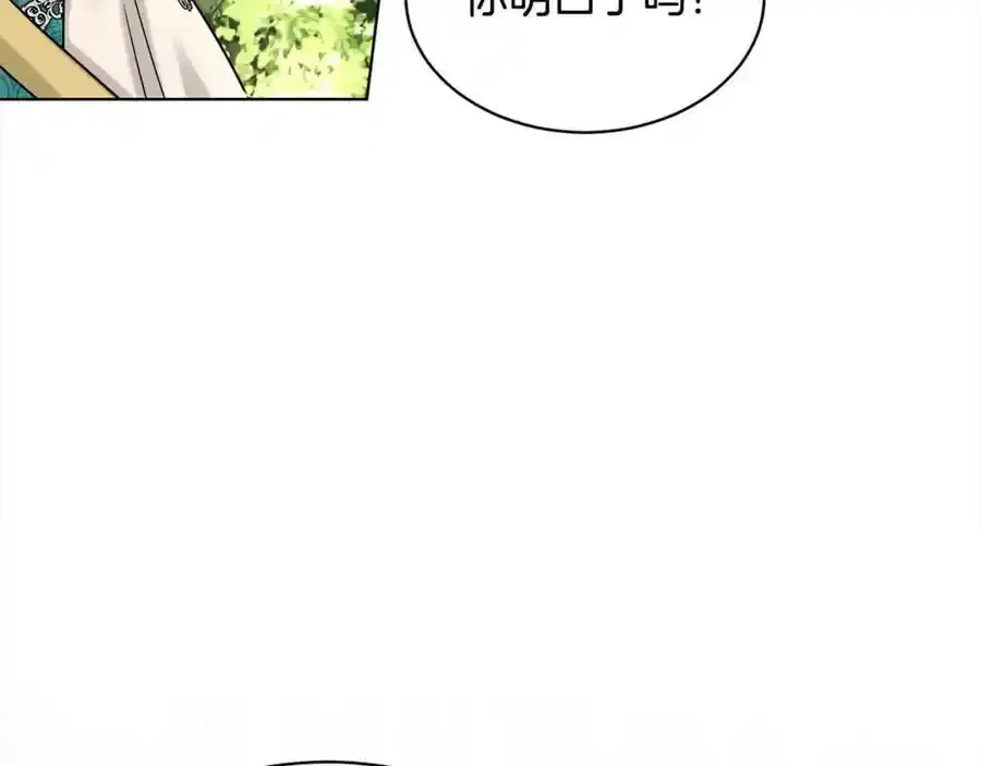 第92话 继承人 第31页