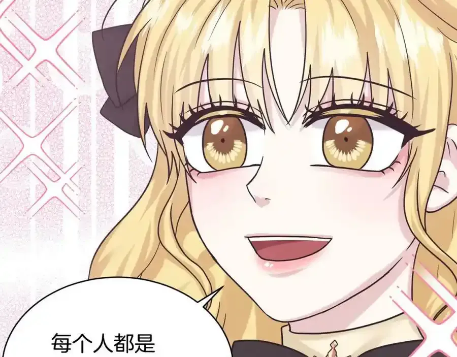 第92话 继承人 第35页